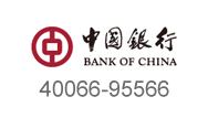 400电话办理,案例推荐之中国银行